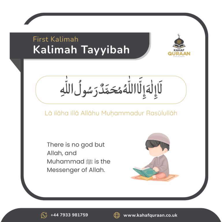 First Kalimah Kalimah Tayyibah